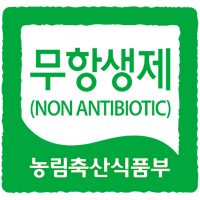 농림축산식품부 무항생제 (NON ANTIBIOTIC)