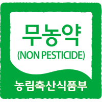 농림축산식품부 무농약 (NON PESTICIDE)