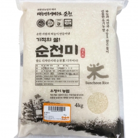 [주암땜농장]유기농 쌀 (하이아미) 4kg