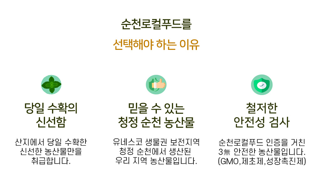 [순천로컬푸드_낙안김경숙] 탈모예방 서리태콩 1kg
